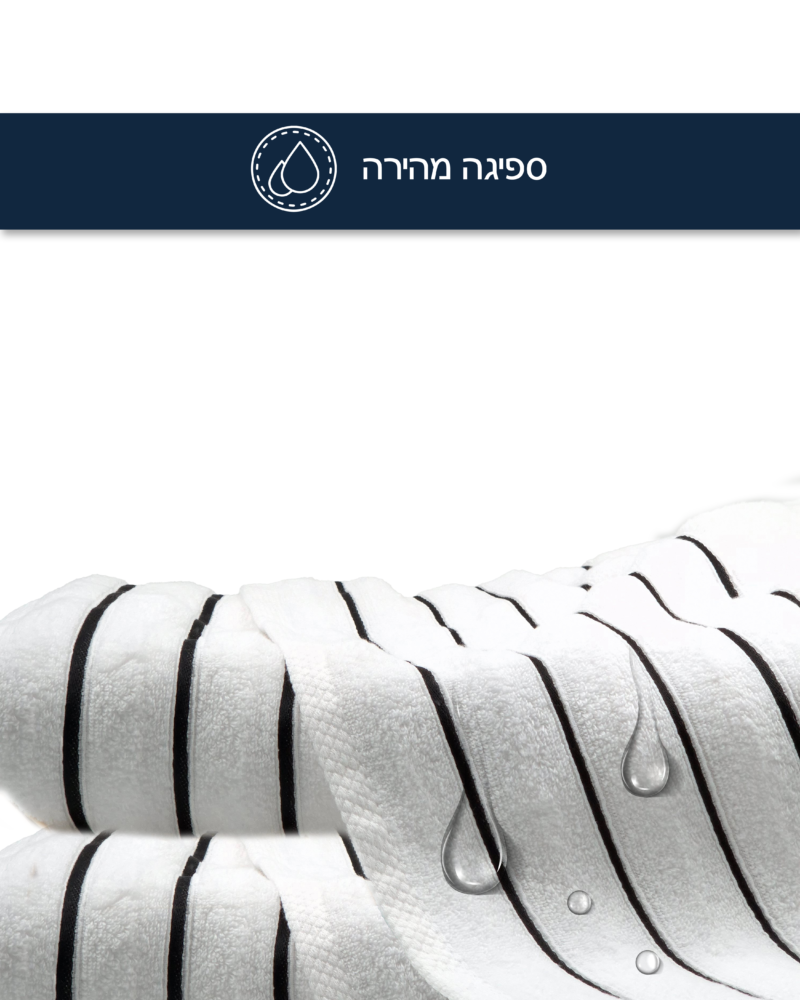 מגבות גוף לבן Premium