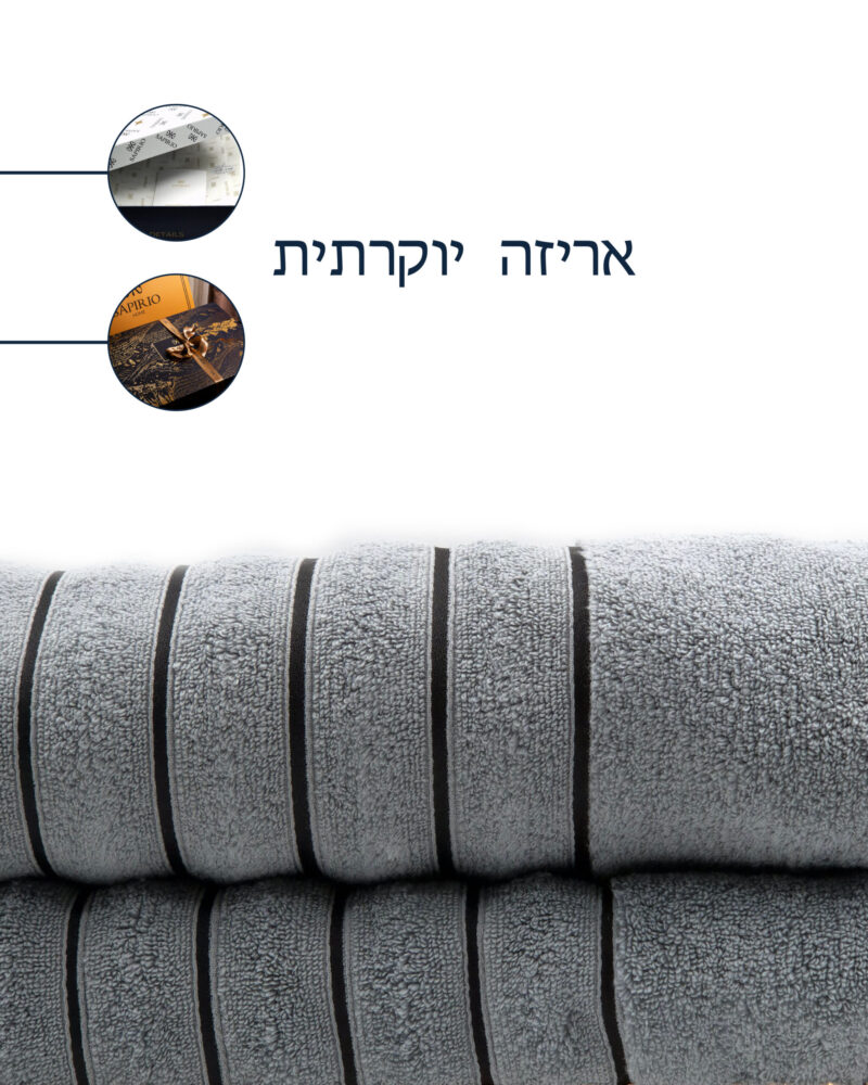 מגבת גוף צבע אפור Premium