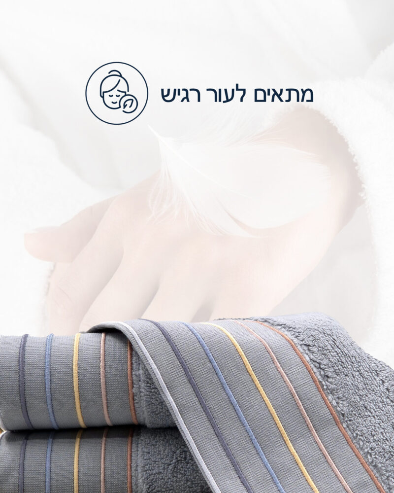 מגבת פנים אפור Comfort