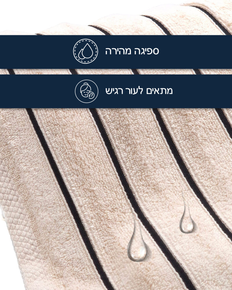 מגבת גוף צבע בז Premium