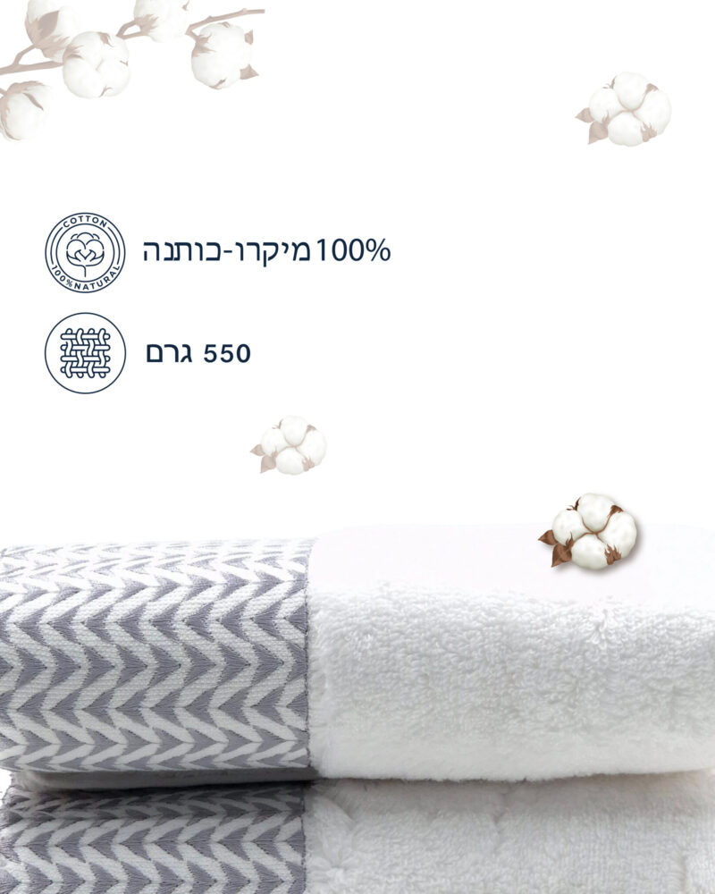 מגבת פנים צבע לבן Comfort