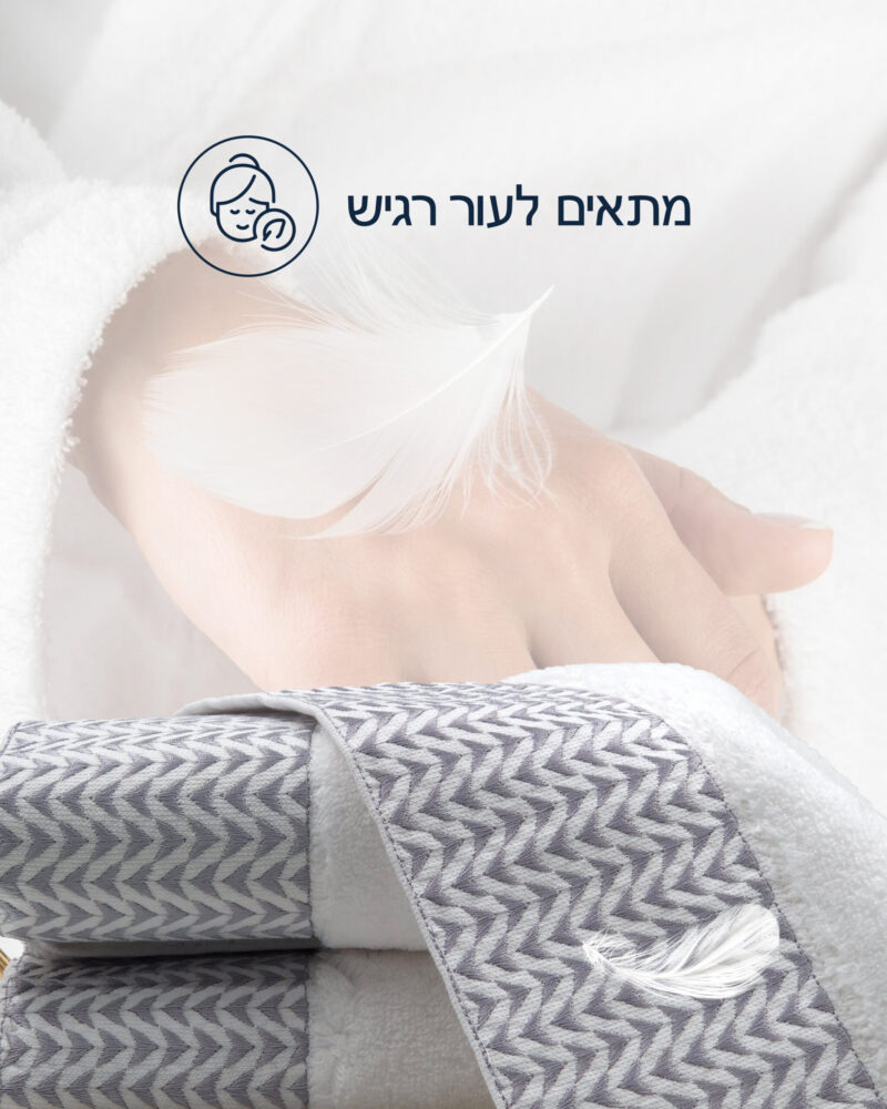 מגבת פנים צבע לבן Comfort