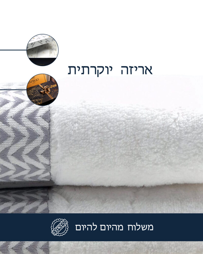 מגבת פנים צבע לבן Comfort