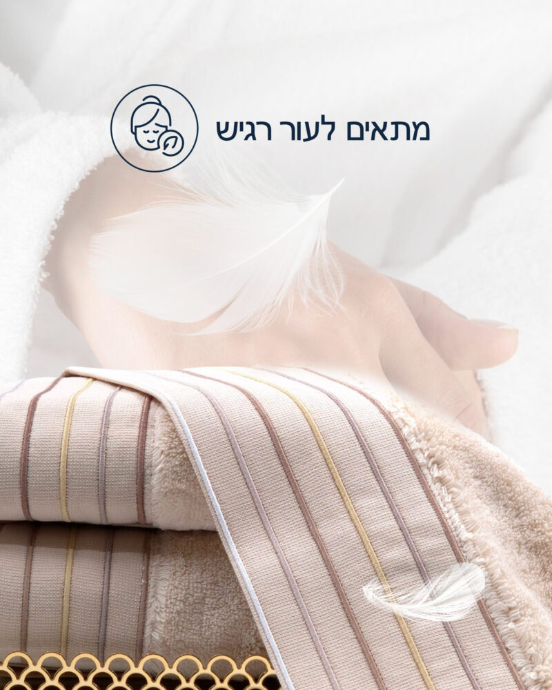 מגבת פנים צבע בז Comfort