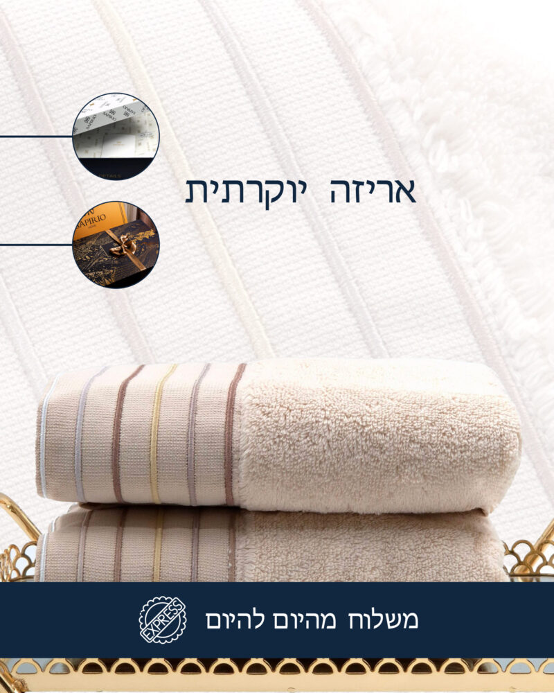 מגבת פנים צבע בז Comfort