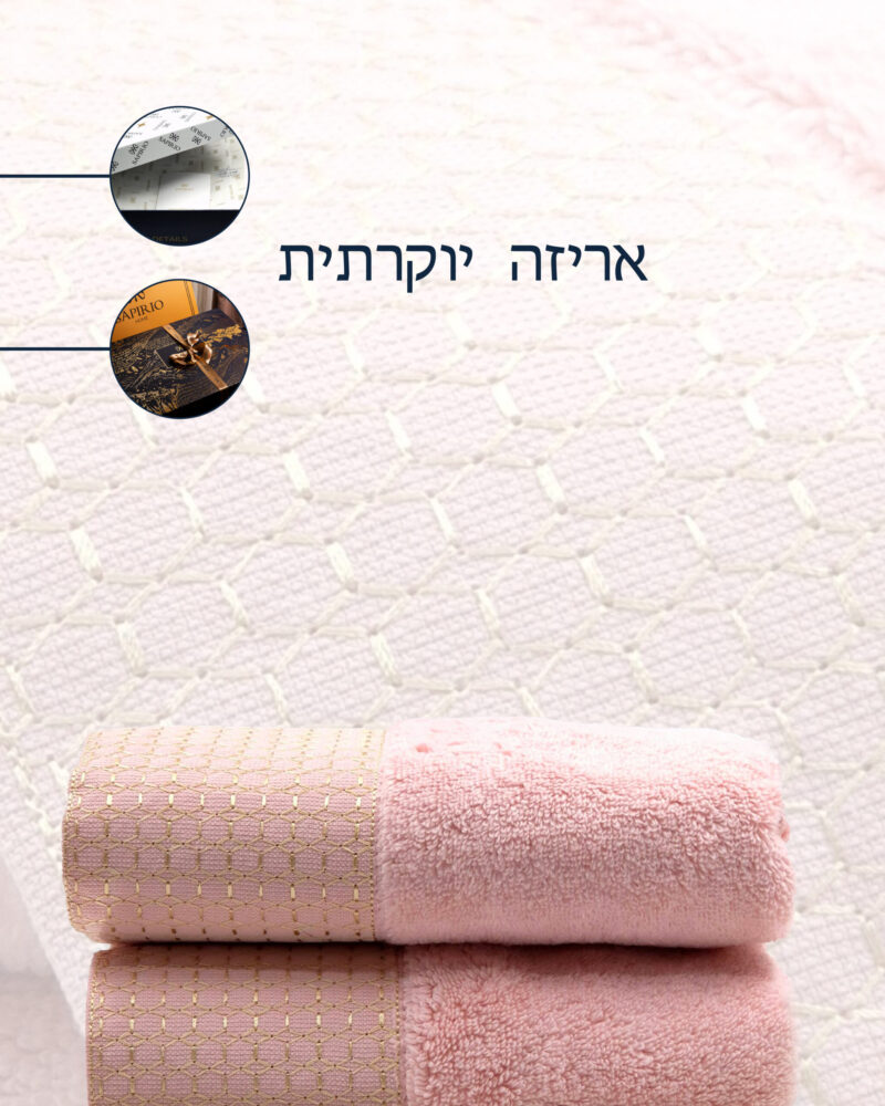מגבת פנים צבע ורוד Premium