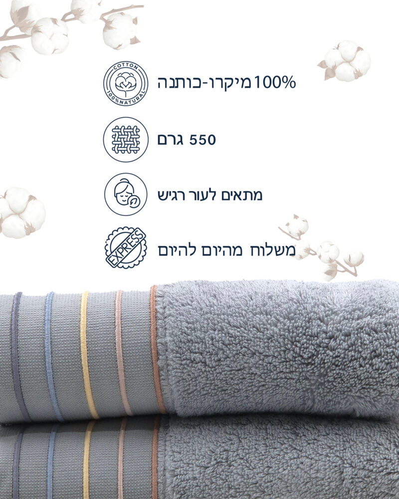 מגבת פנים אפור Comfort